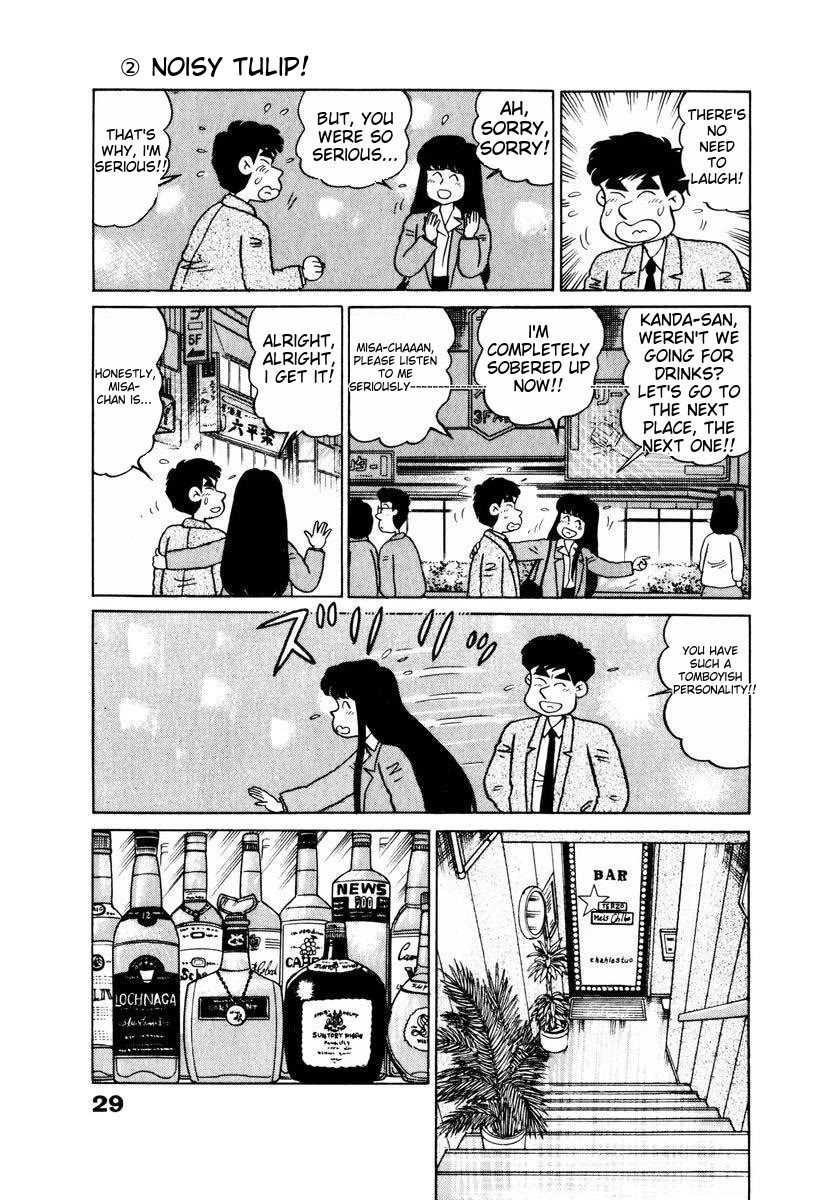 Tulip Hoshii! chapter 12 page 5