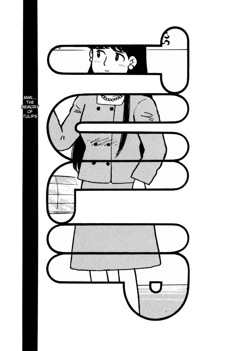 Tulip Hoshii! chapter 13 page 1