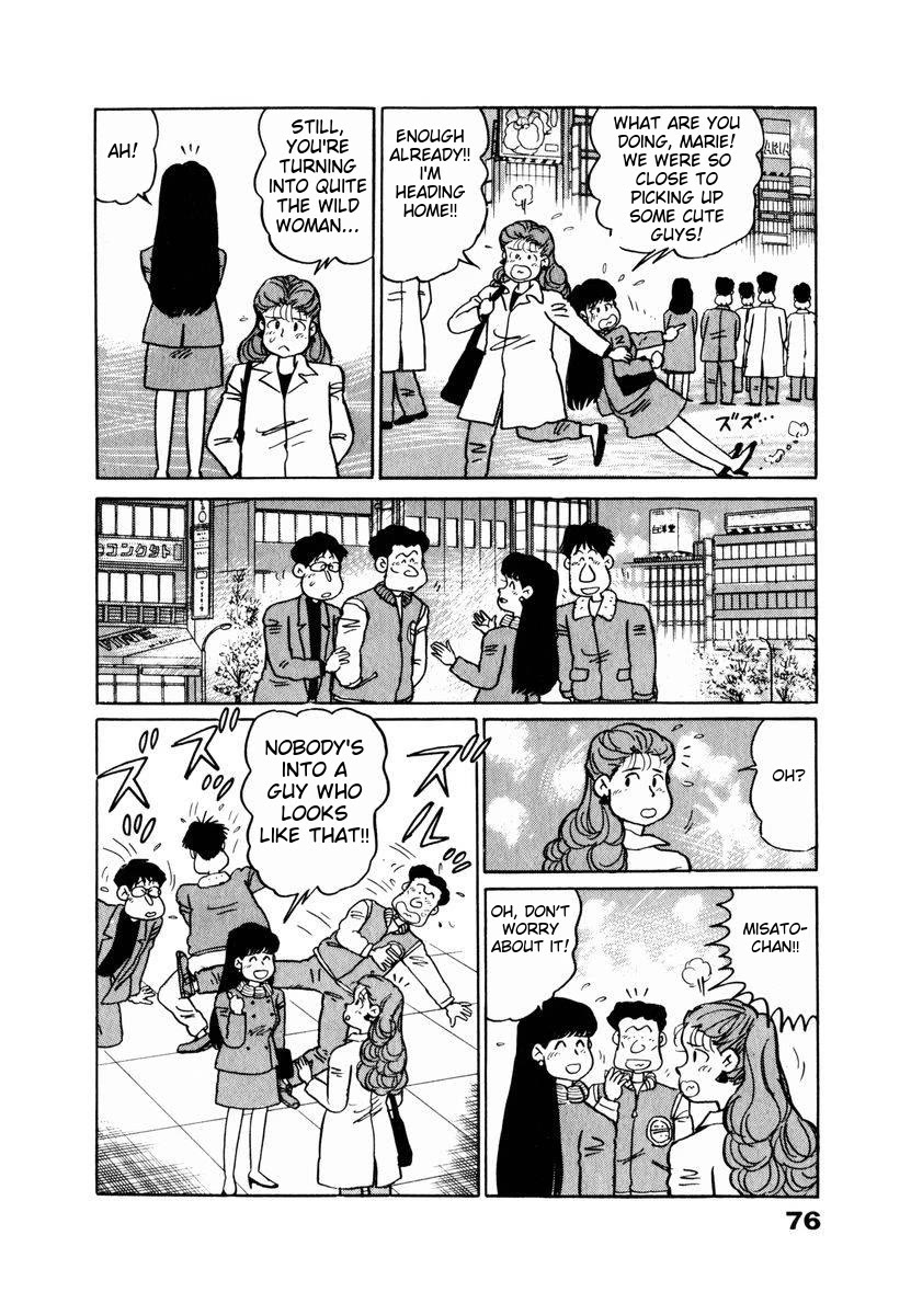 Tulip Hoshii! chapter 14 page 12