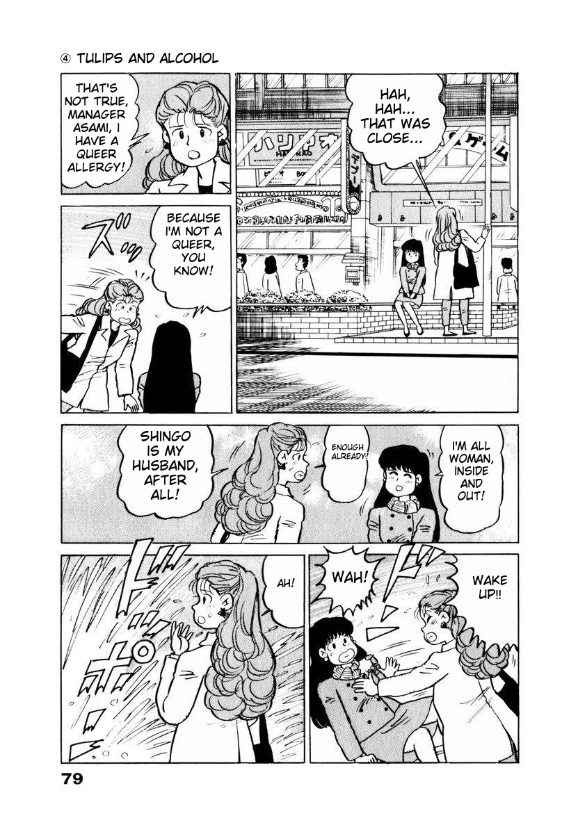 Tulip Hoshii! chapter 14 page 15