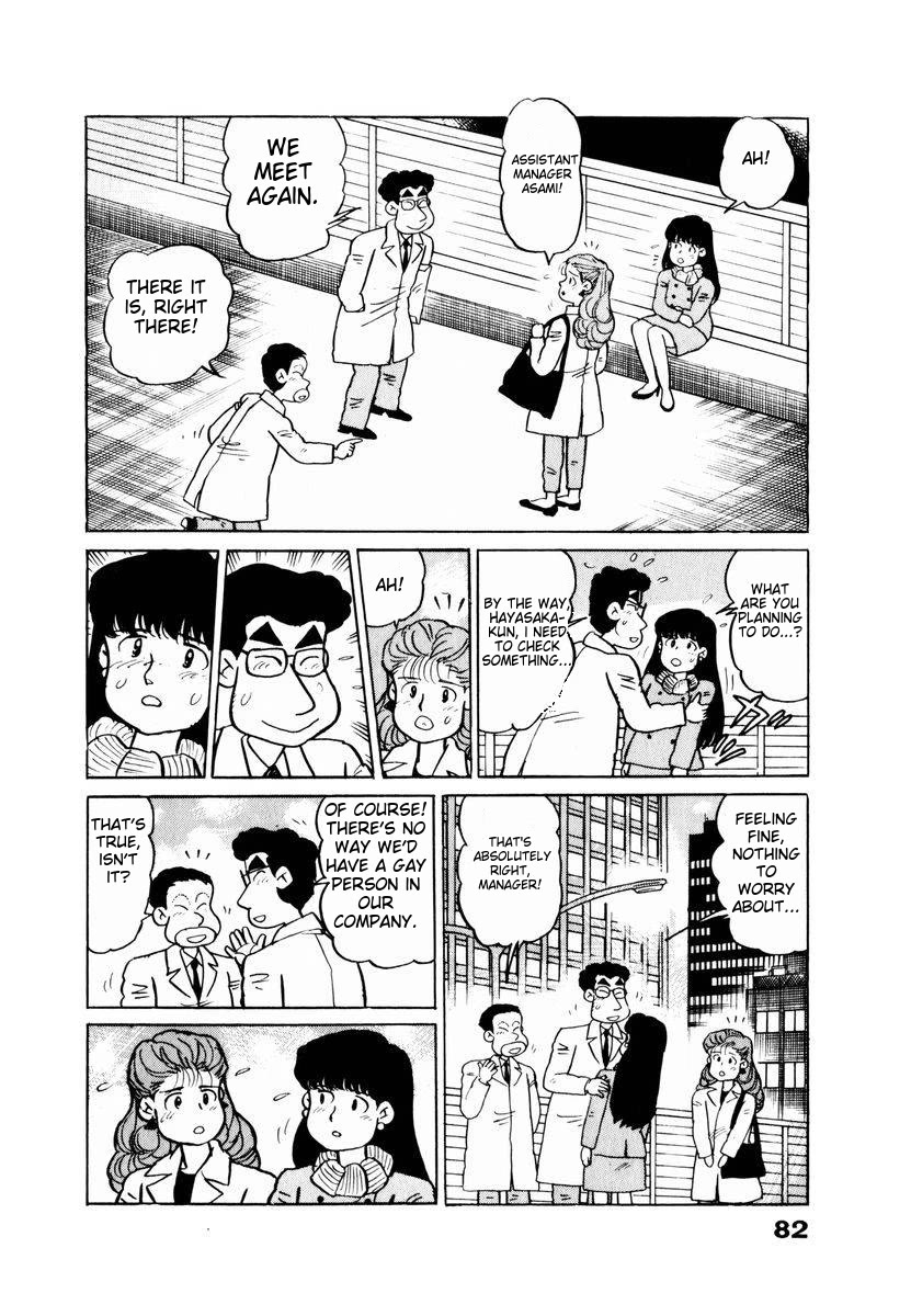 Tulip Hoshii! chapter 14 page 18