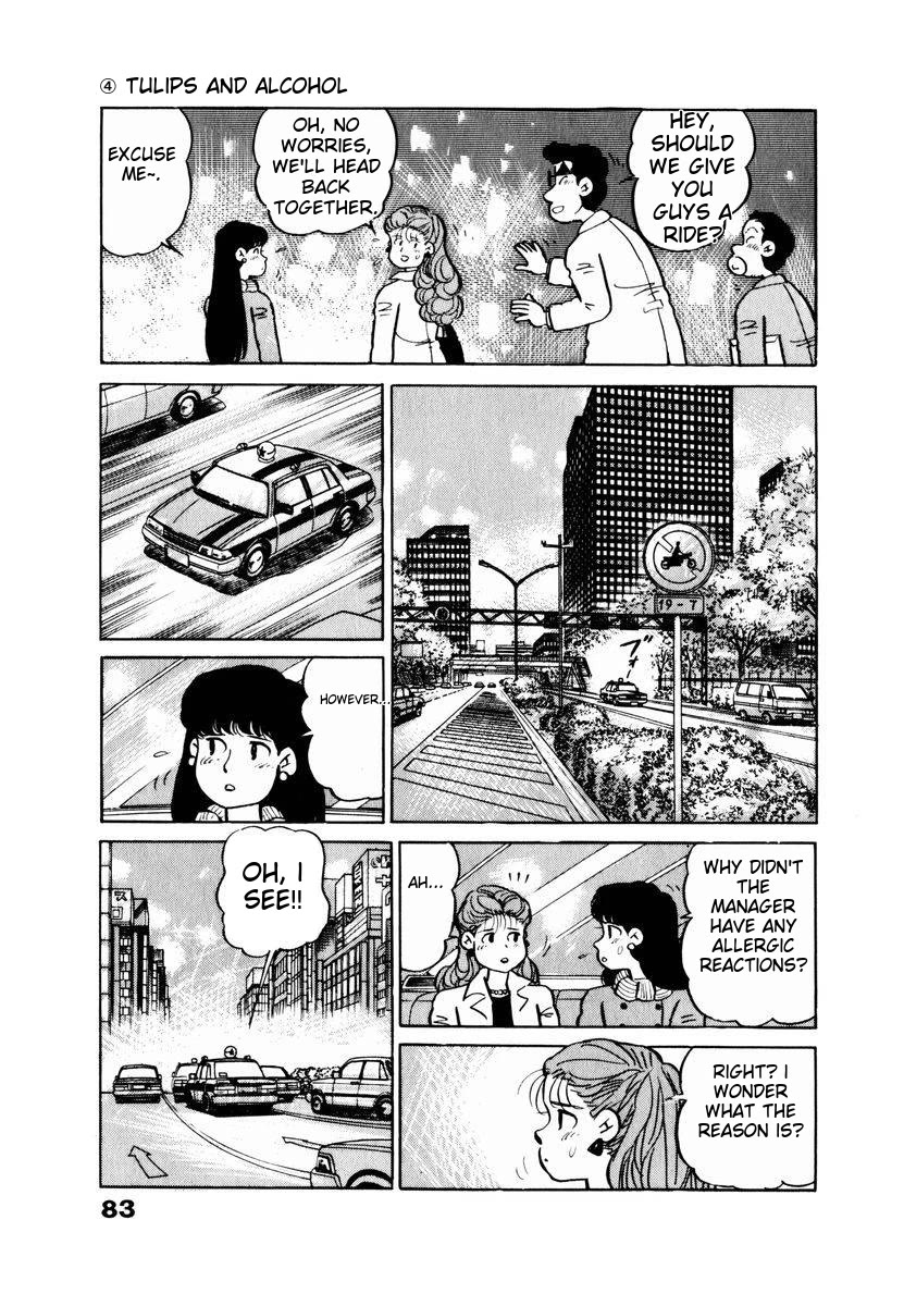 Tulip Hoshii! chapter 14 page 19