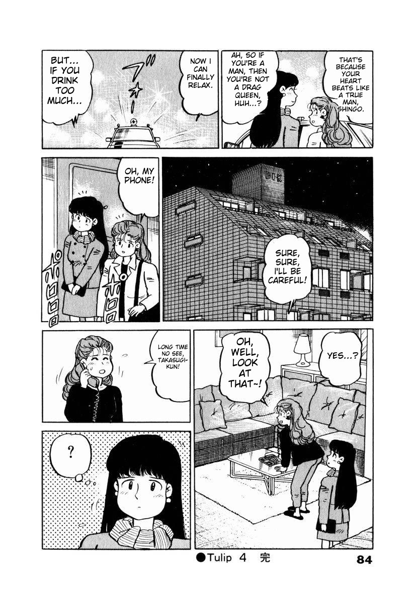 Tulip Hoshii! chapter 14 page 20