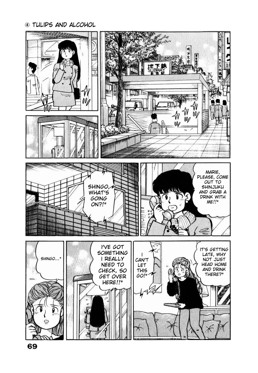 Tulip Hoshii! chapter 14 page 5