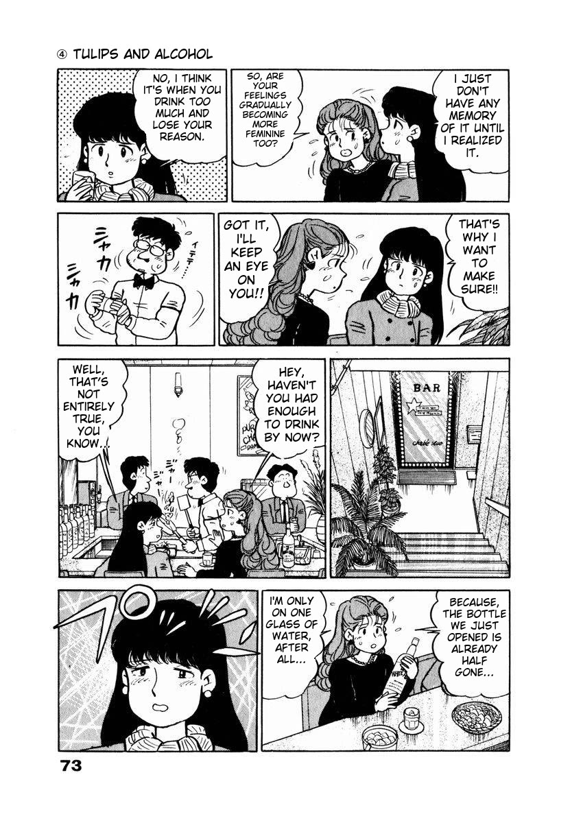 Tulip Hoshii! chapter 14 page 9