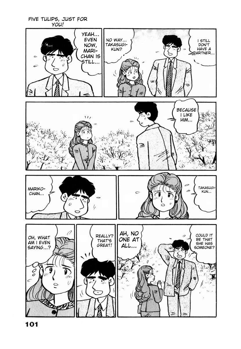 Tulip Hoshii! chapter 15 page 17