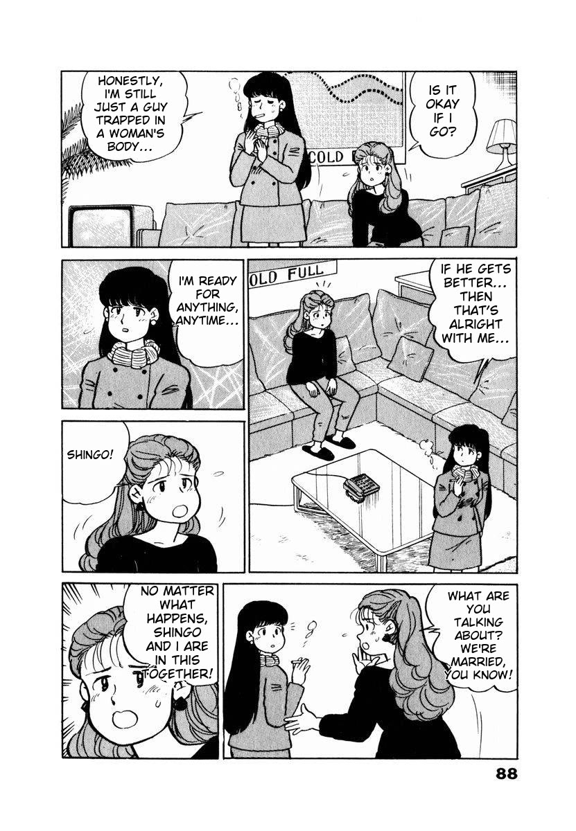 Tulip Hoshii! chapter 15 page 4