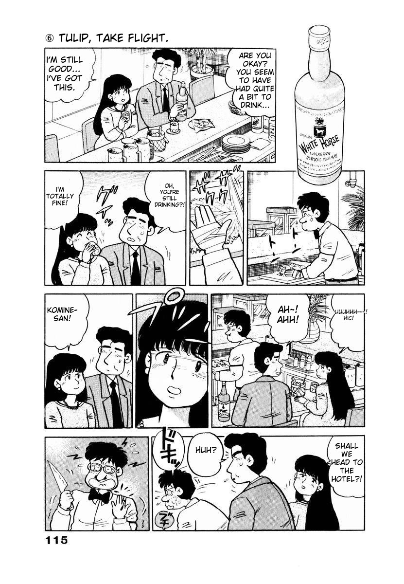 Tulip Hoshii! chapter 16 page 11