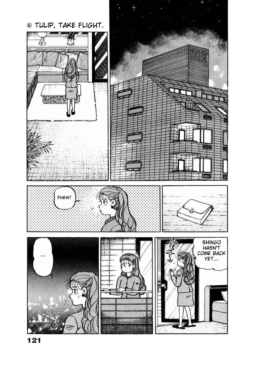 Tulip Hoshii! chapter 16 page 17