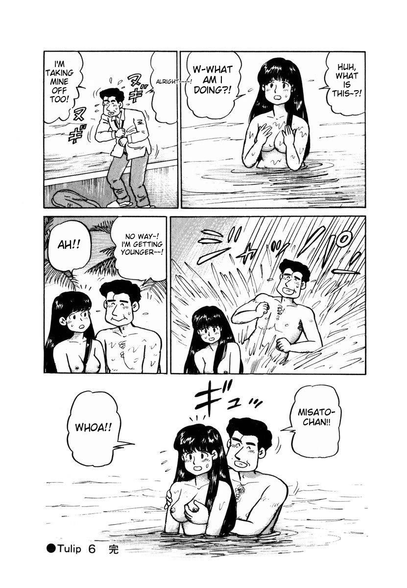 Tulip Hoshii! chapter 16 page 20