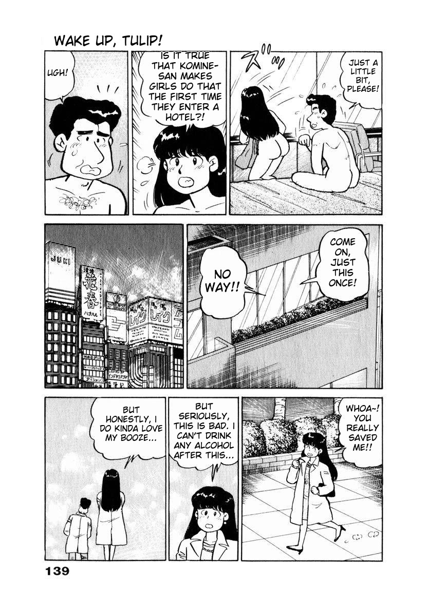 Tulip Hoshii! chapter 17 page 15