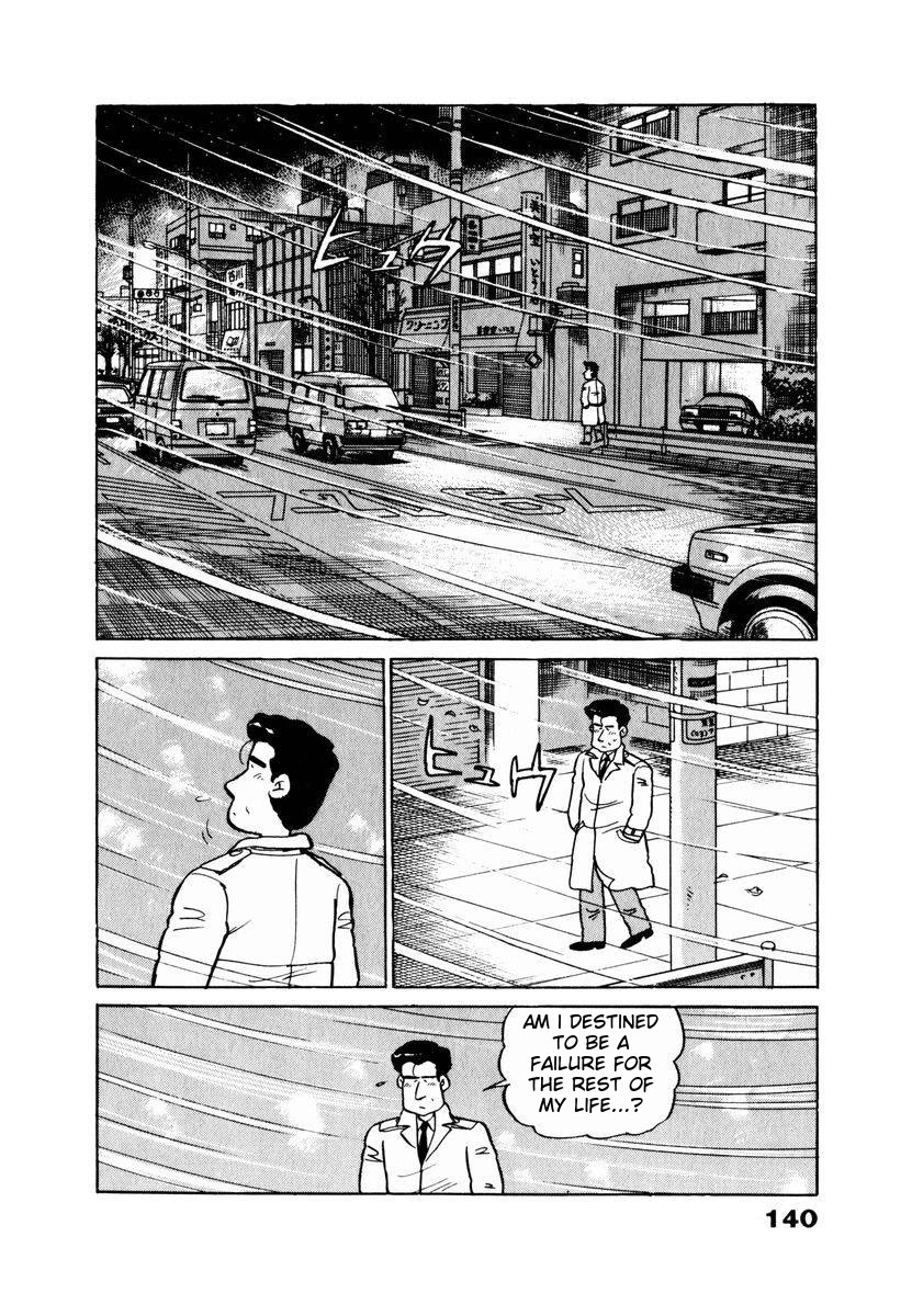 Tulip Hoshii! chapter 17 page 16