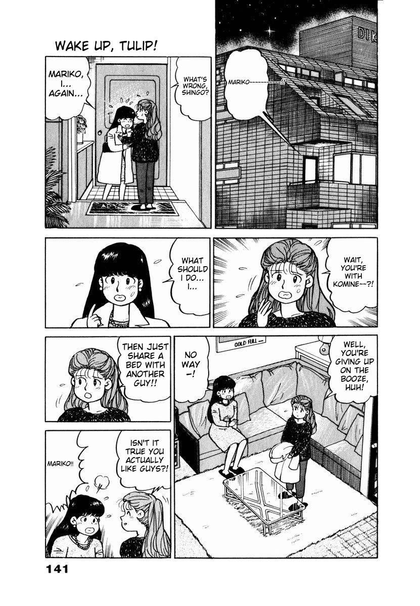 Tulip Hoshii! chapter 17 page 17