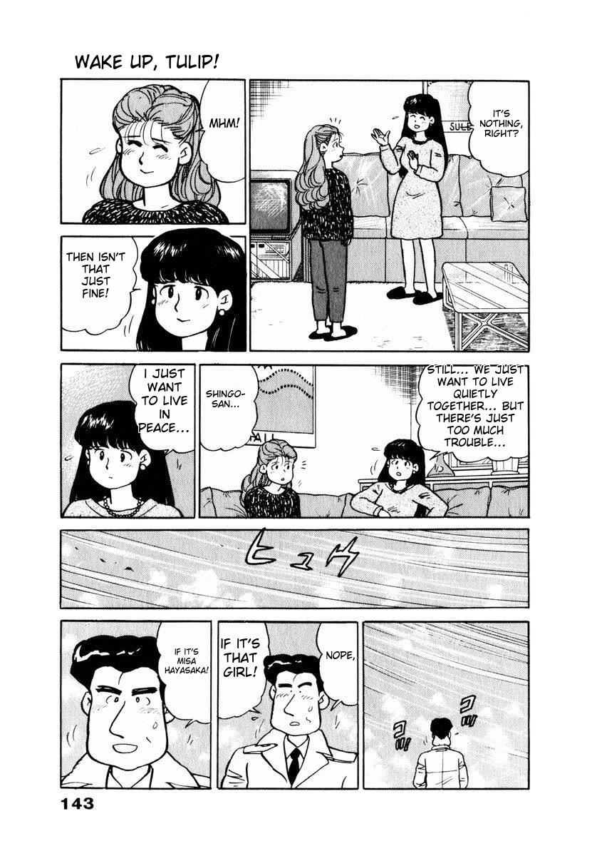 Tulip Hoshii! chapter 17 page 19