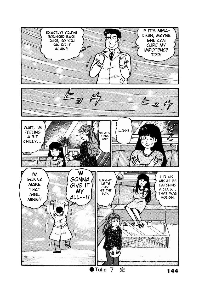 Tulip Hoshii! chapter 17 page 20