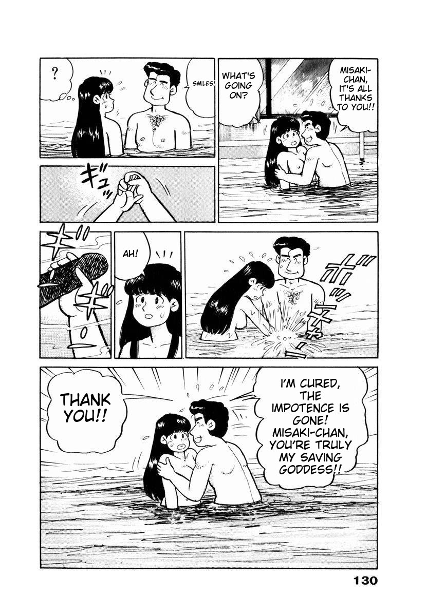 Tulip Hoshii! chapter 17 page 6