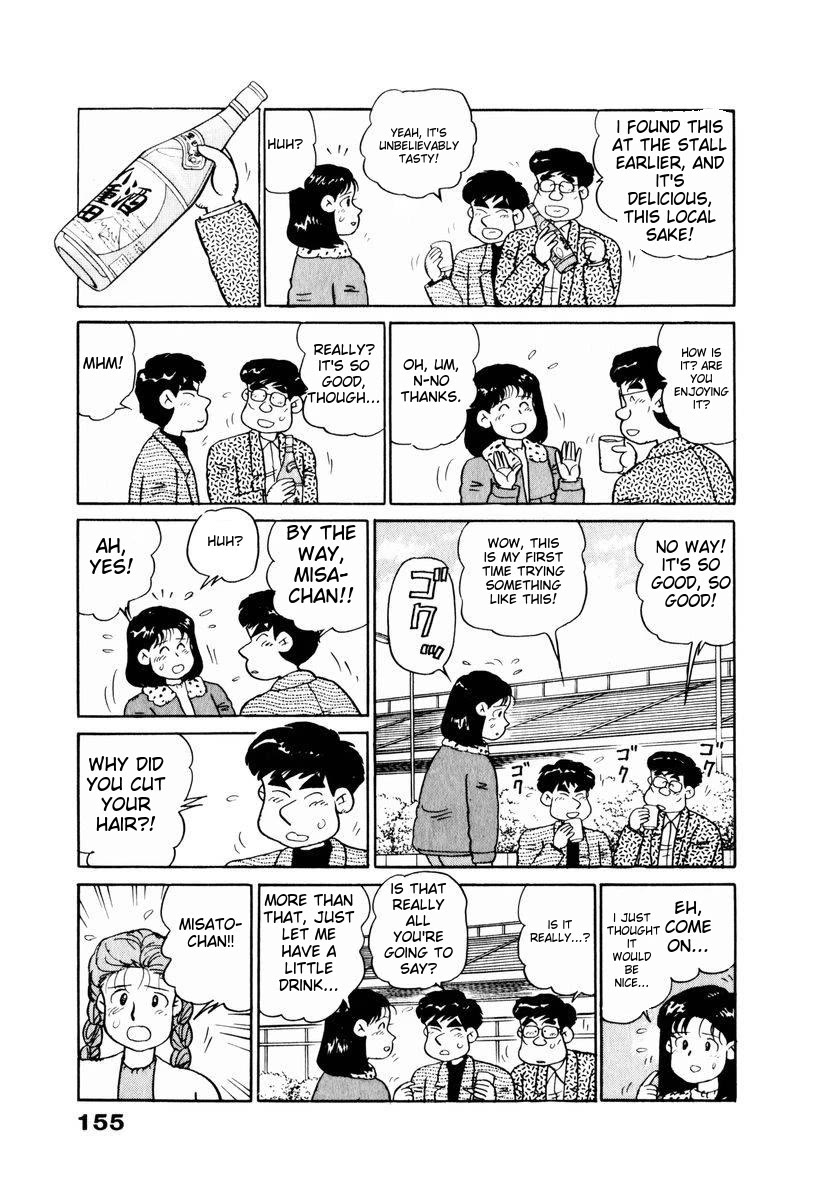 Tulip Hoshii! chapter 18 page 11