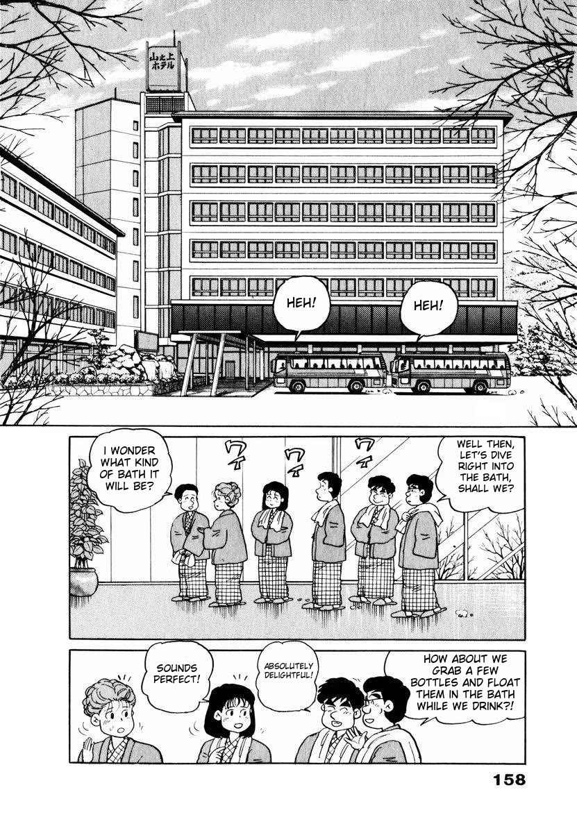 Tulip Hoshii! chapter 18 page 14