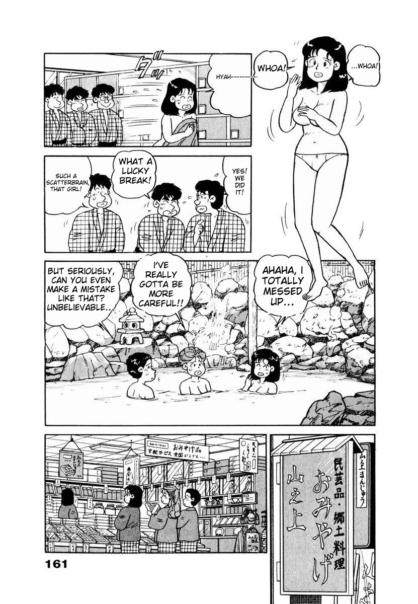 Tulip Hoshii! chapter 18 page 17