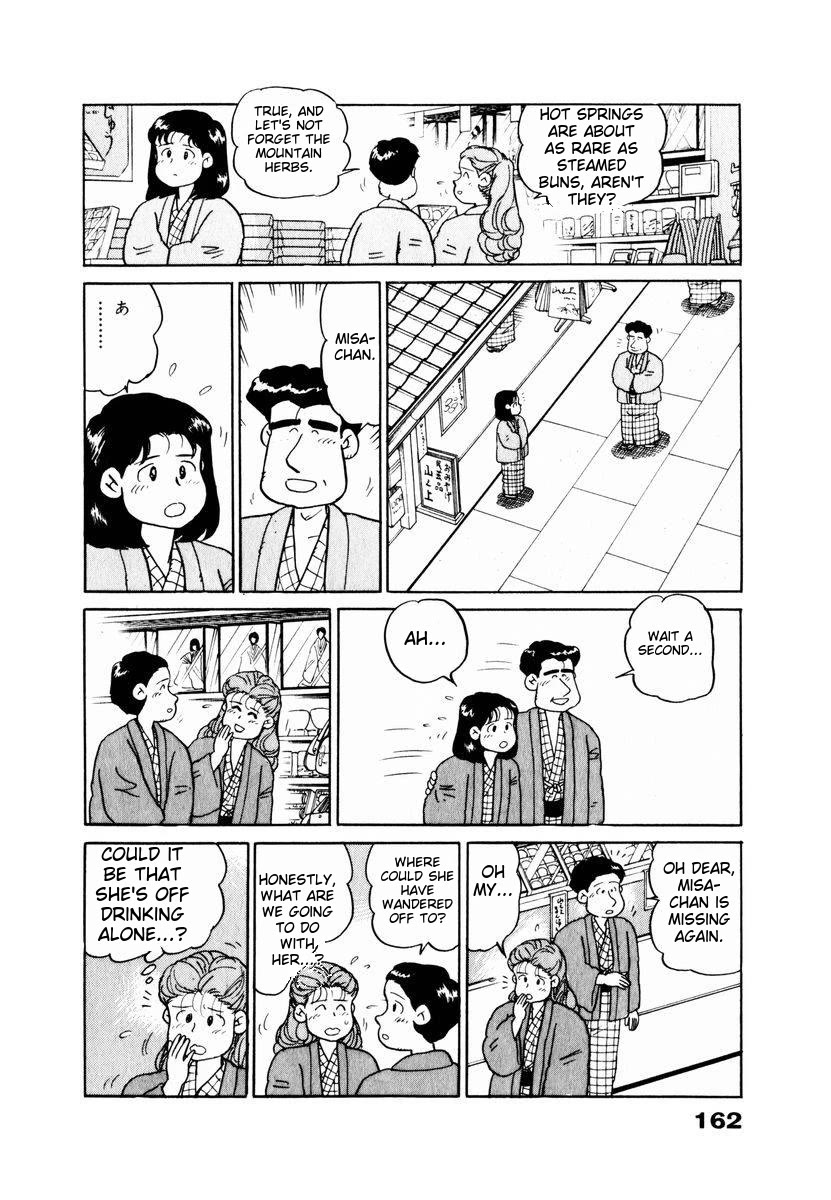 Tulip Hoshii! chapter 18 page 18