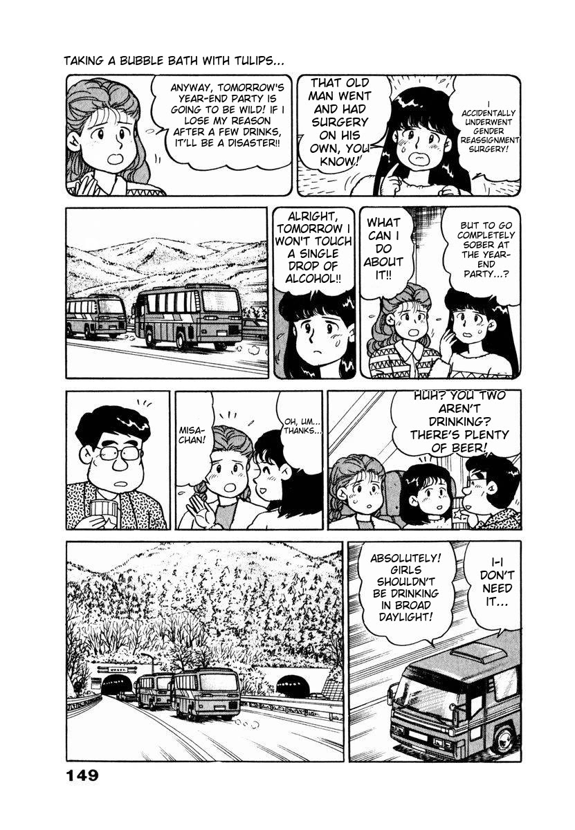 Tulip Hoshii! chapter 18 page 5