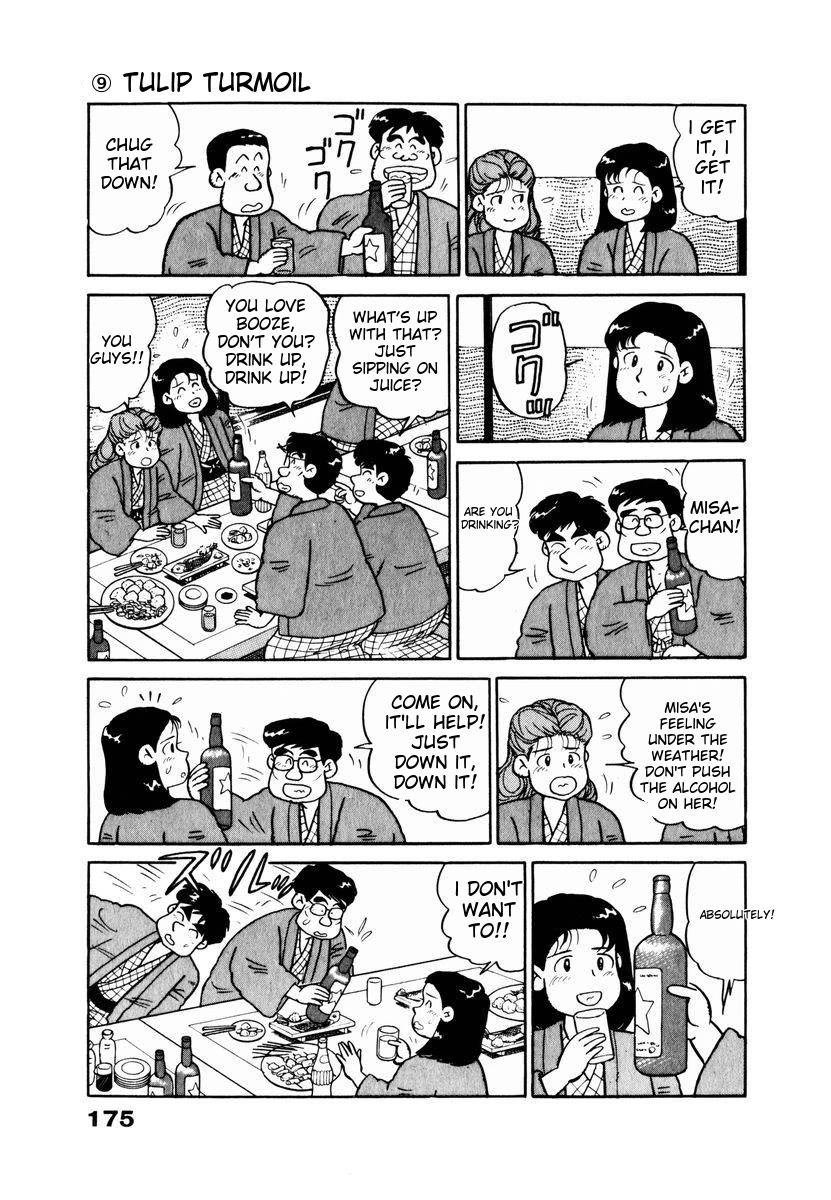 Tulip Hoshii! chapter 19 page 11