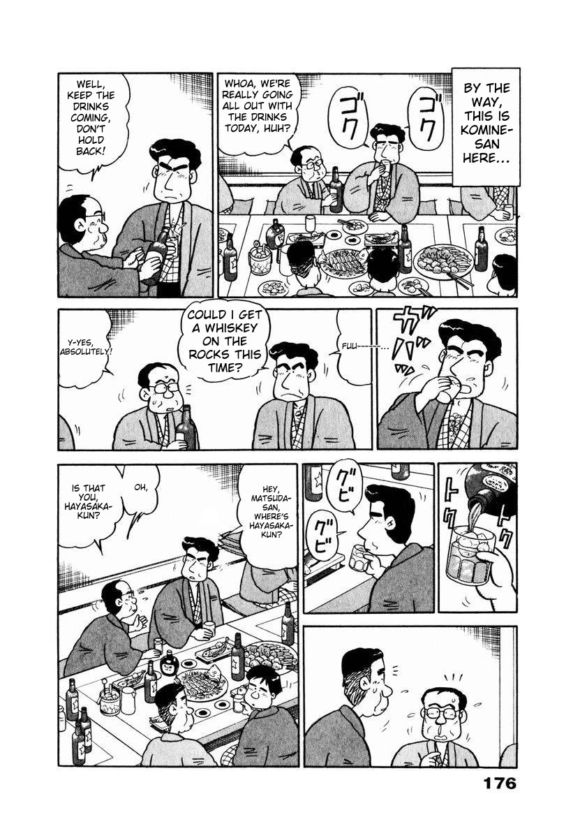 Tulip Hoshii! chapter 19 page 12