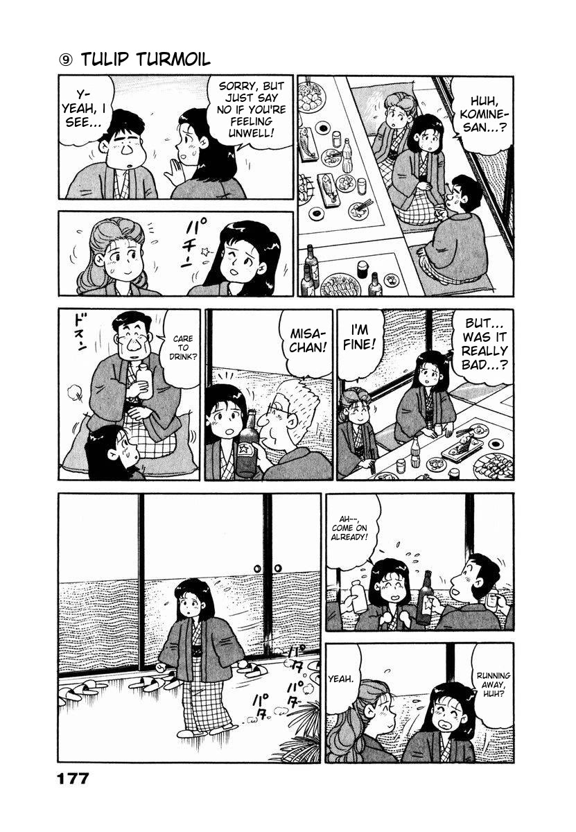 Tulip Hoshii! chapter 19 page 13