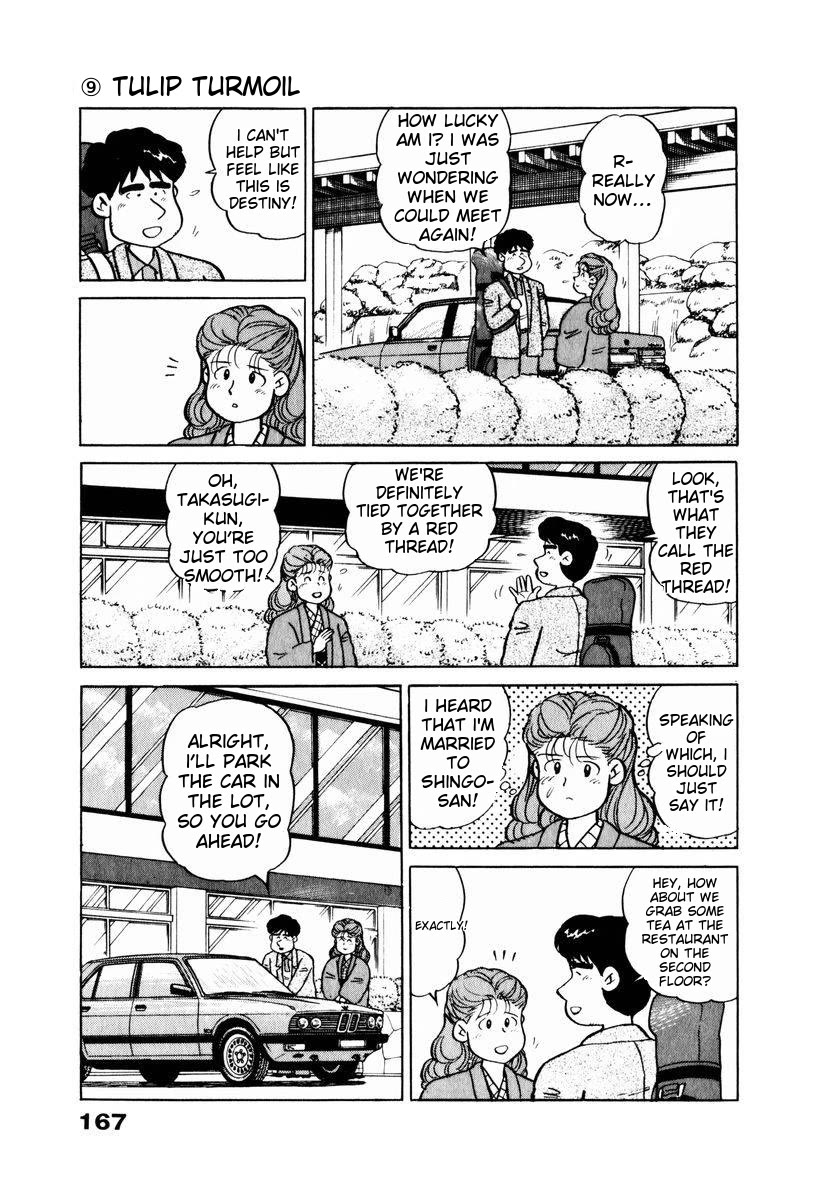 Tulip Hoshii! chapter 19 page 3