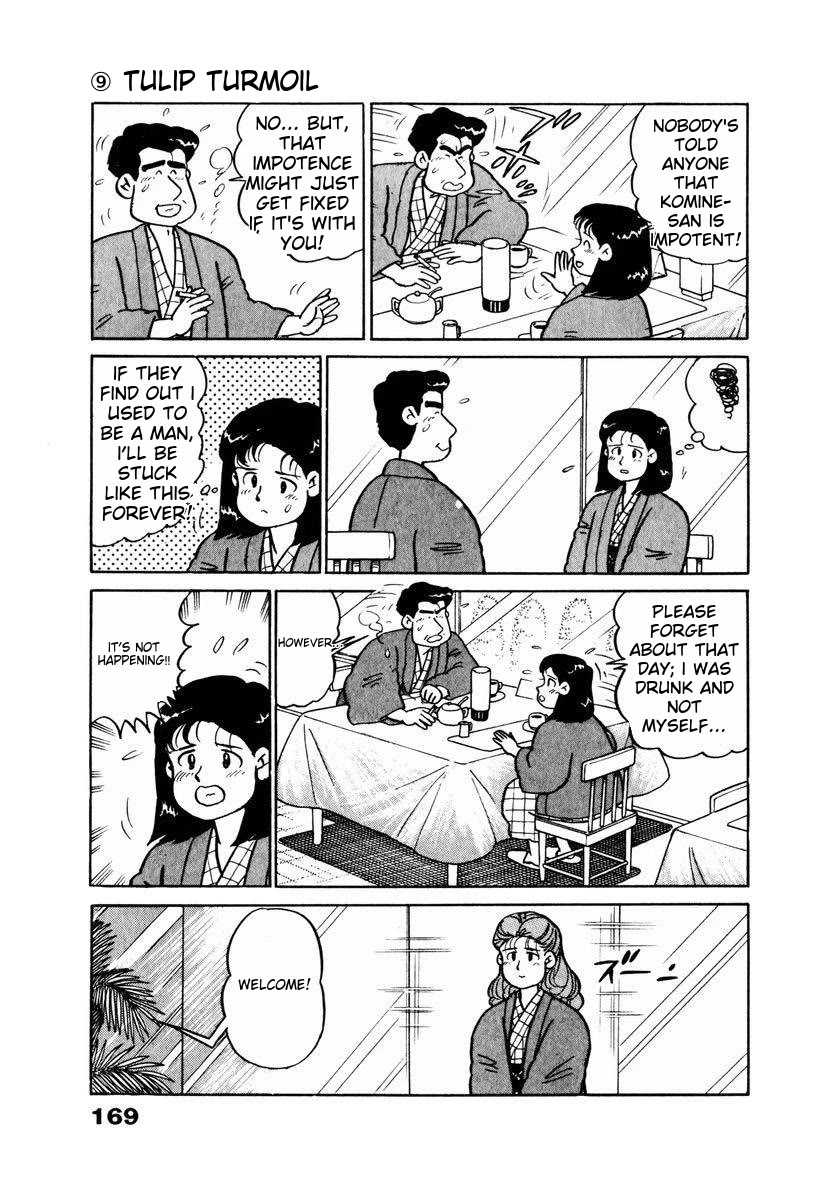 Tulip Hoshii! chapter 19 page 5