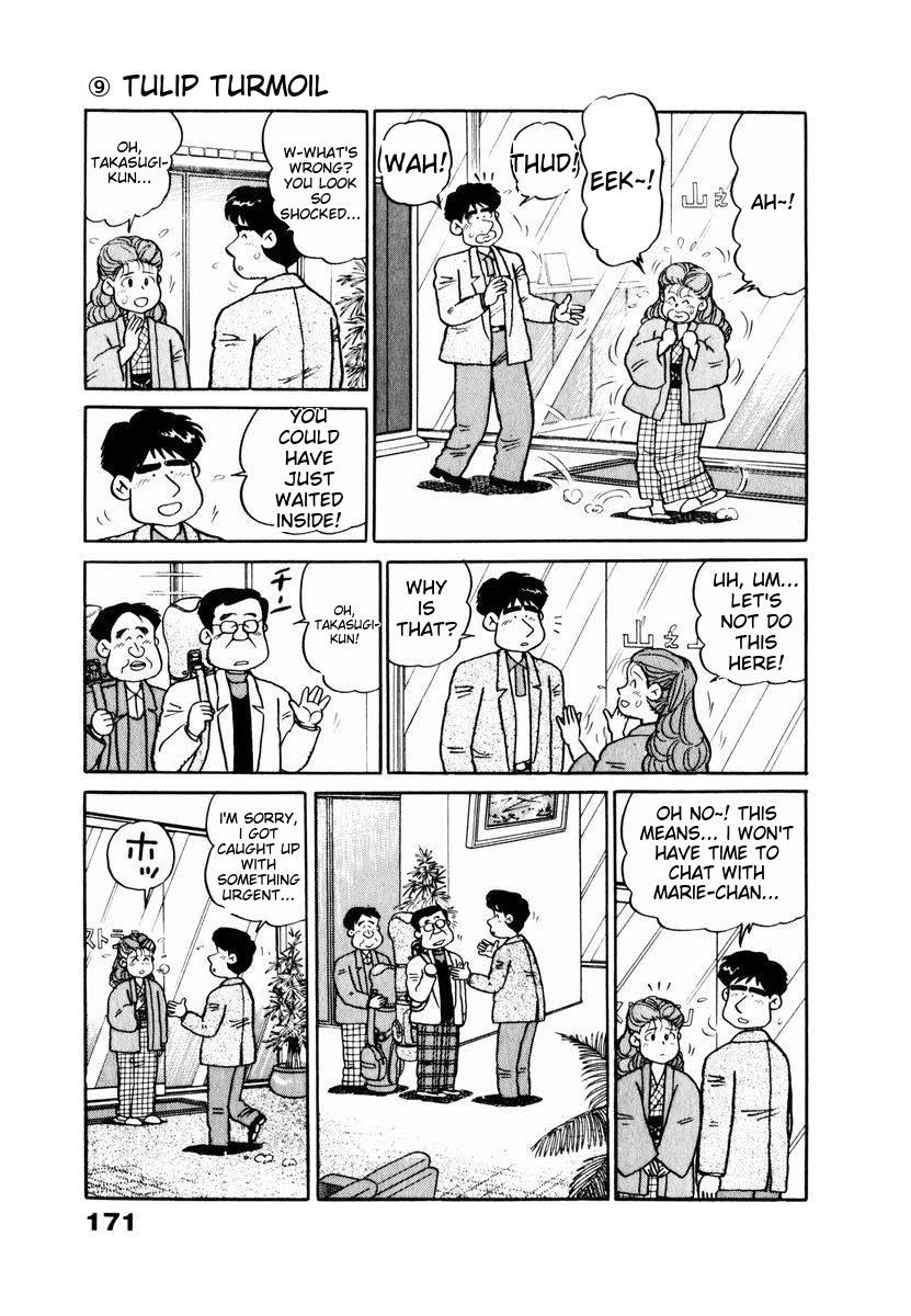 Tulip Hoshii! chapter 19 page 7