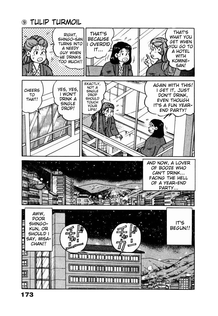 Tulip Hoshii! chapter 19 page 9