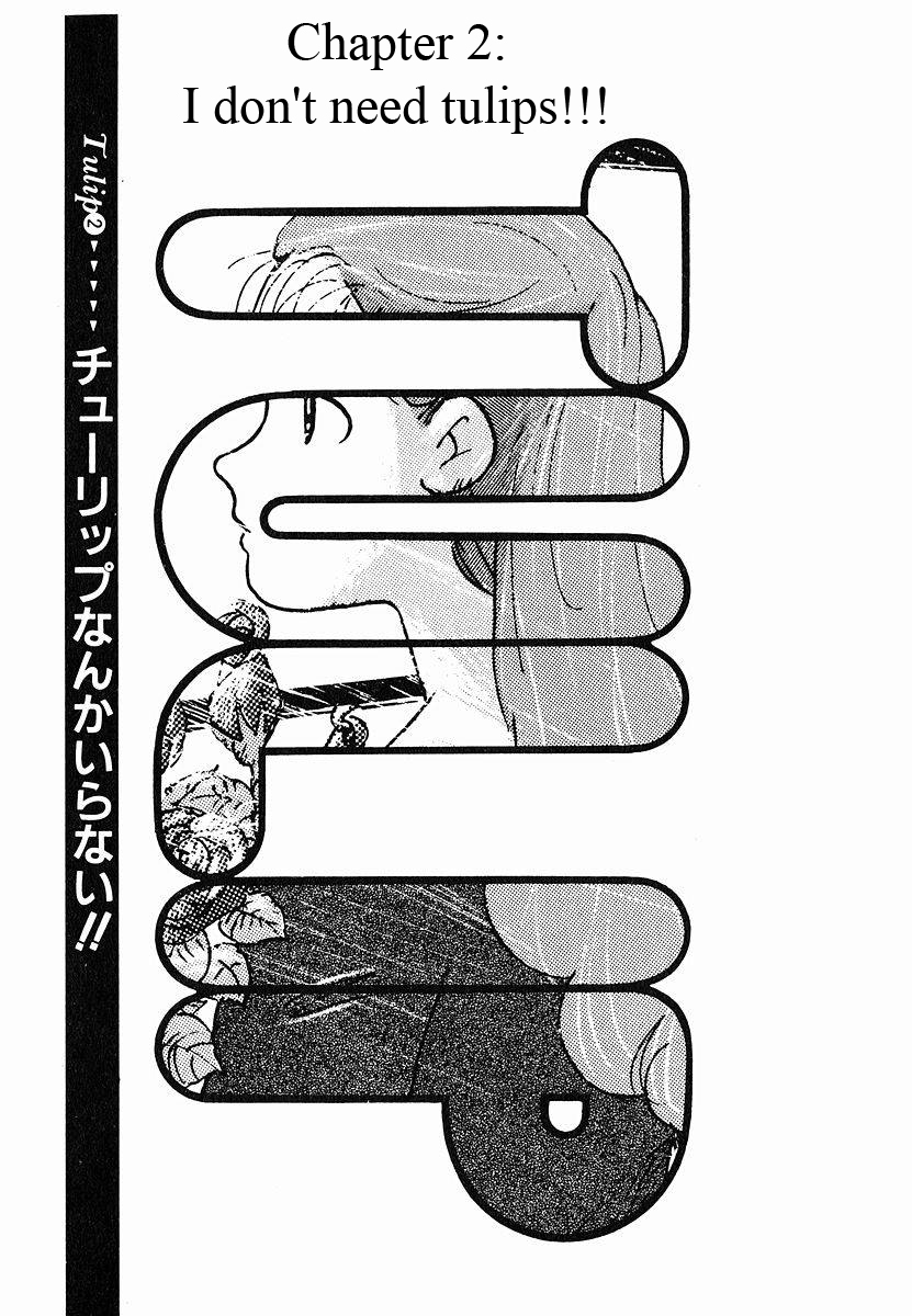 Tulip Hoshii! chapter 2 page 1