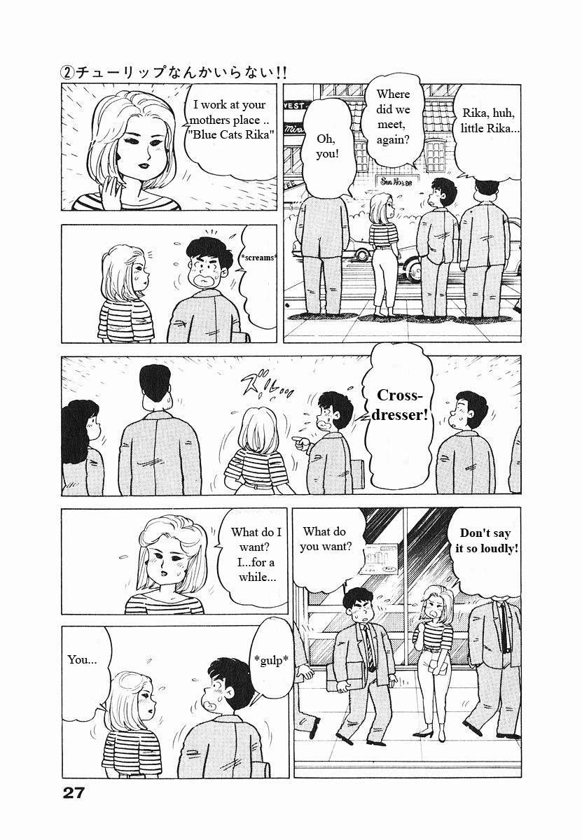 Tulip Hoshii! chapter 2 page 3