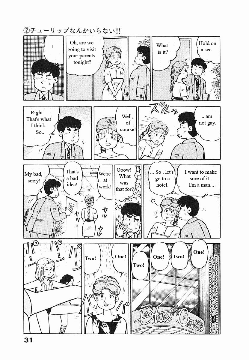 Tulip Hoshii! chapter 2 page 7