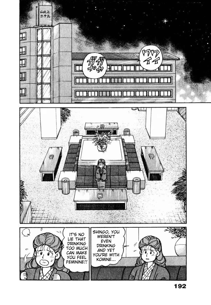 Tulip Hoshii! chapter 20 page 8