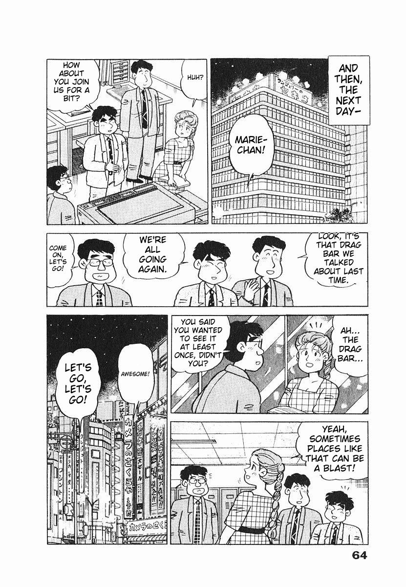 Tulip Hoshii! chapter 3 page 19