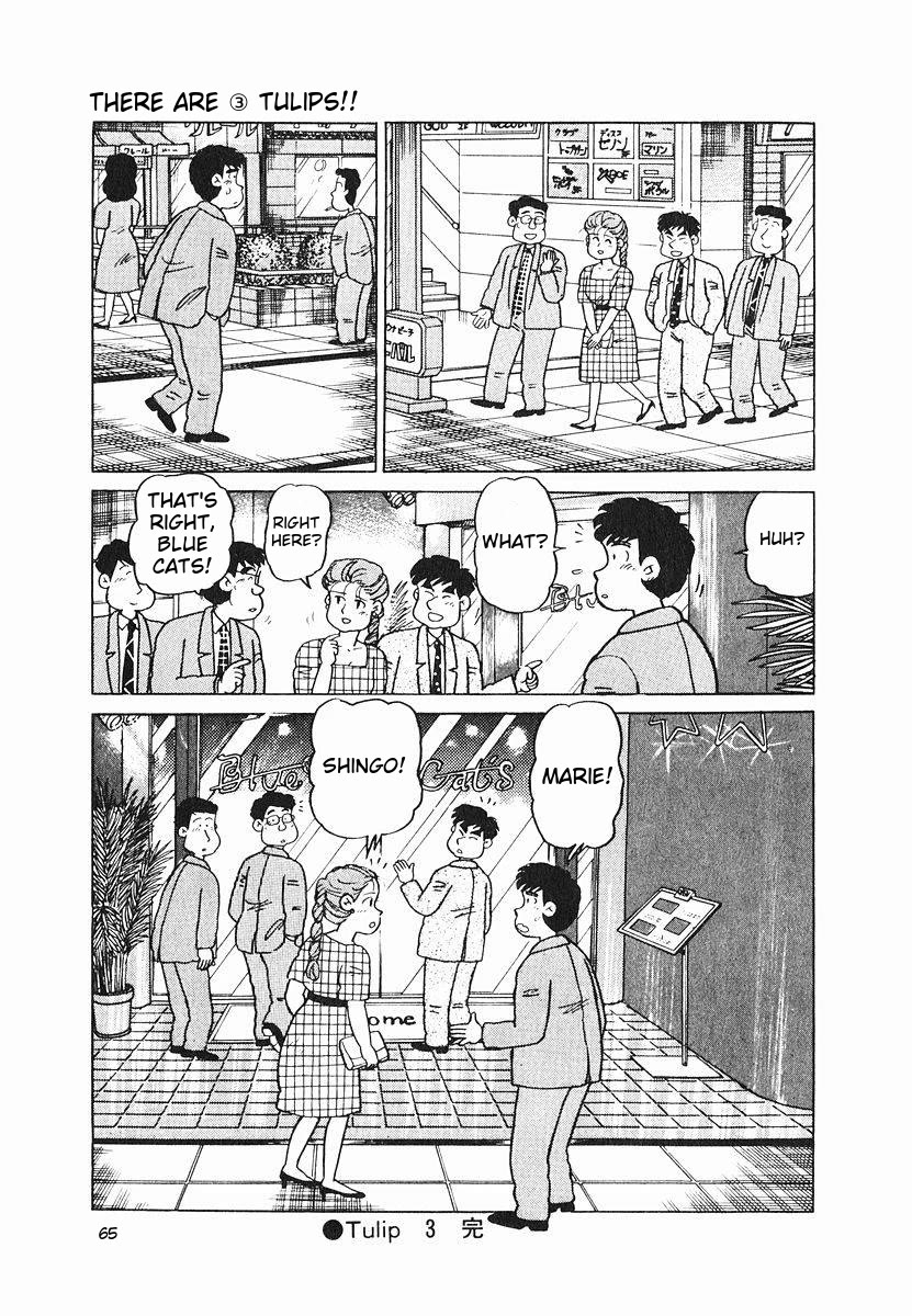 Tulip Hoshii! chapter 3 page 20