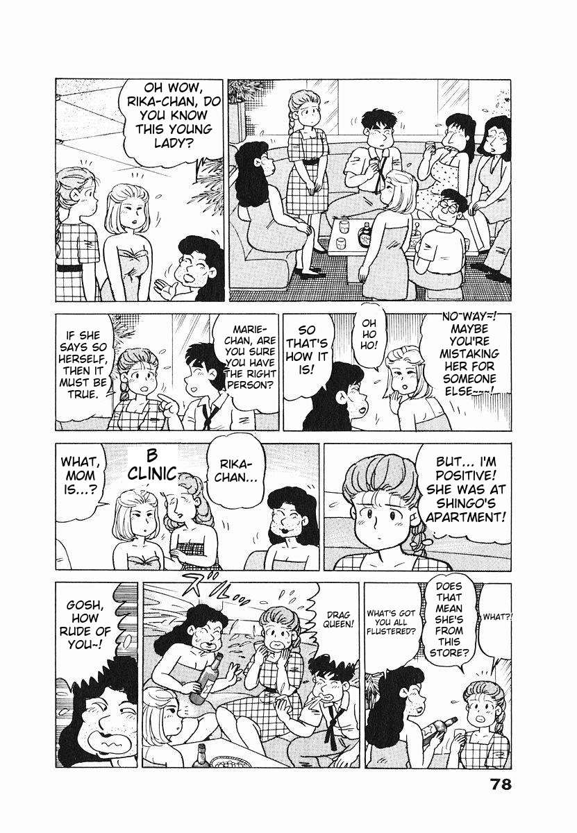 Tulip Hoshii! chapter 4 page 12