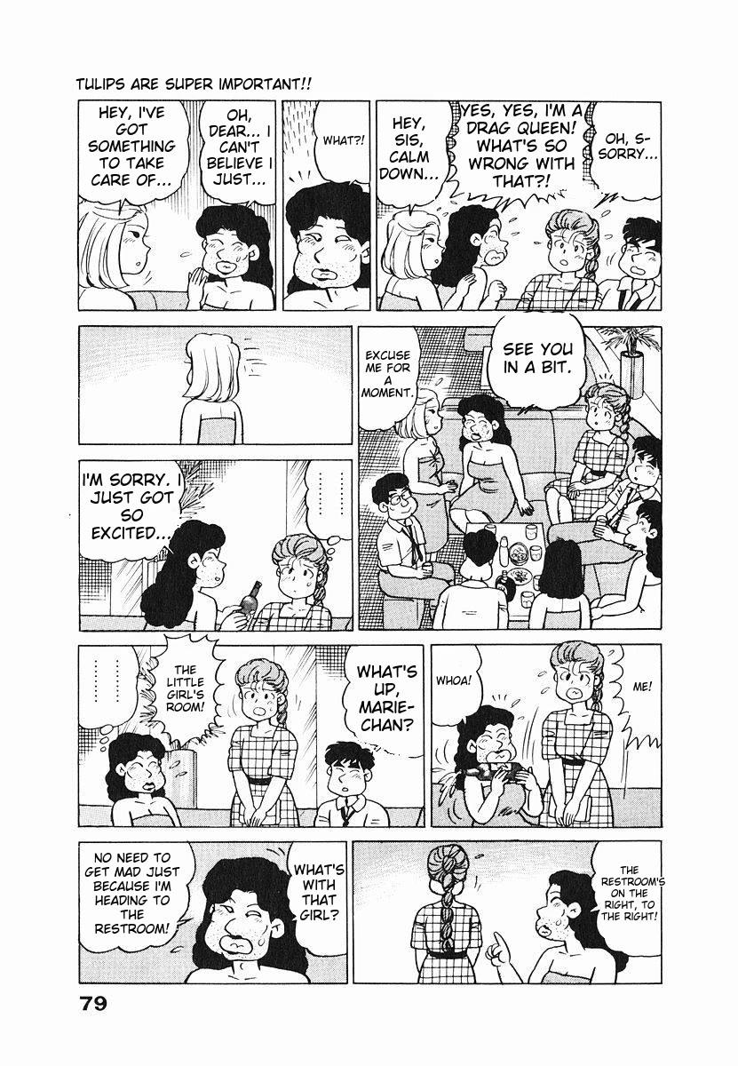 Tulip Hoshii! chapter 4 page 13
