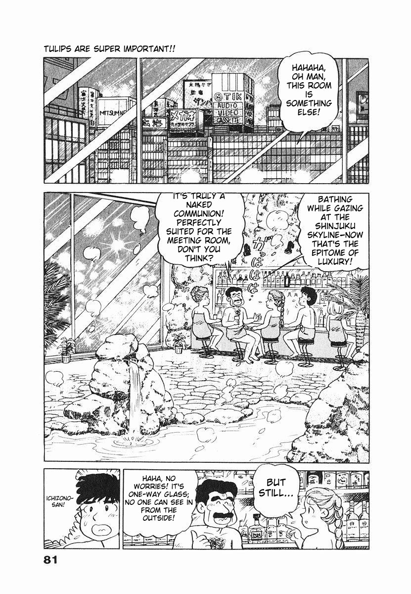 Tulip Hoshii! chapter 4 page 15