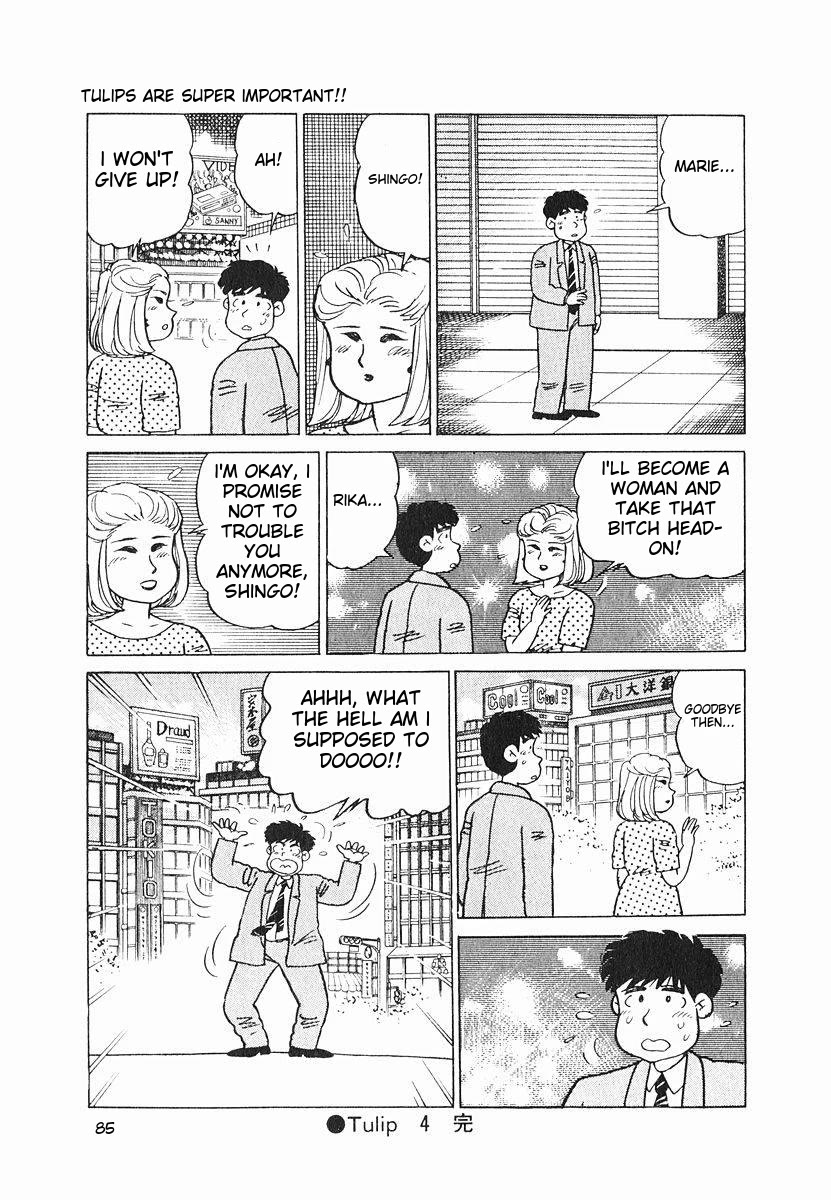 Tulip Hoshii! chapter 4 page 19