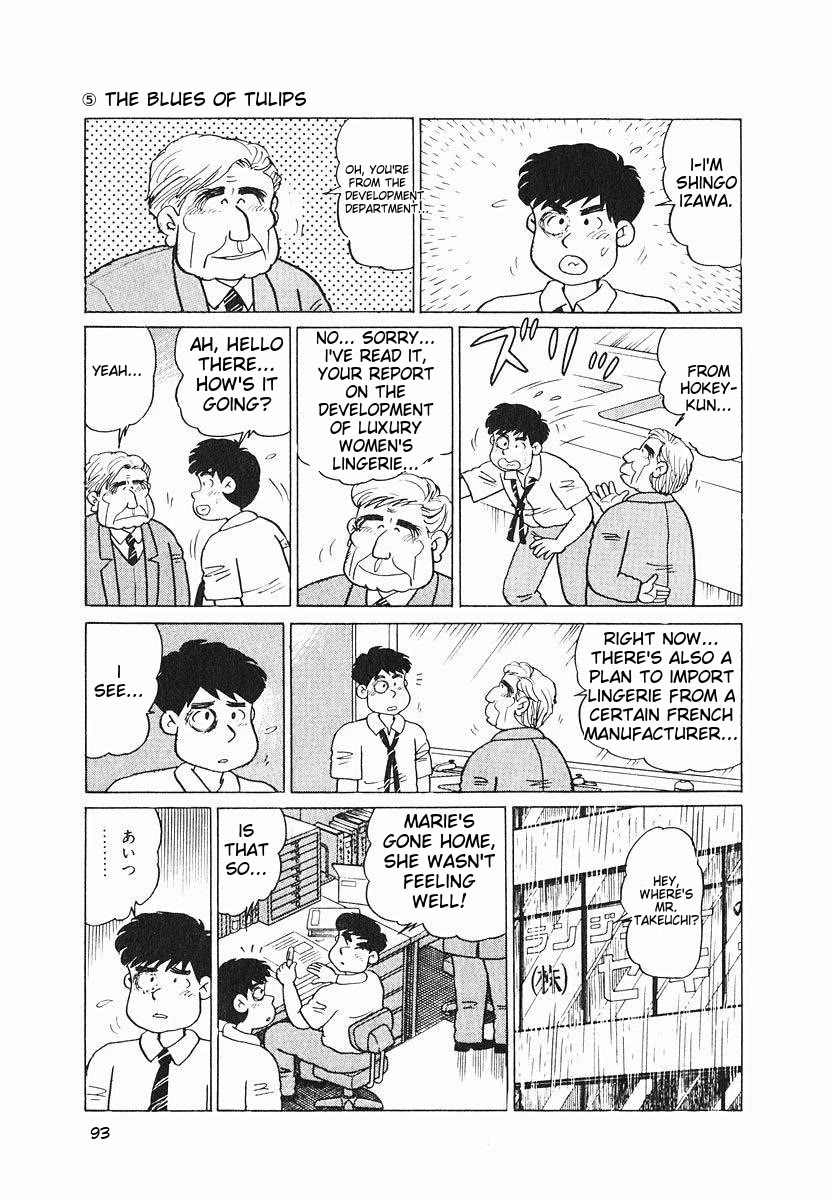 Tulip Hoshii! chapter 5 page 7