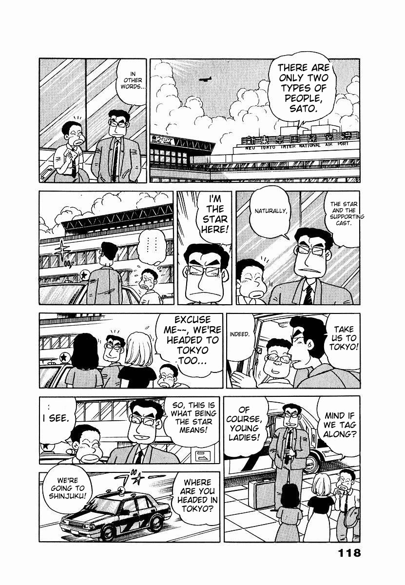 Tulip Hoshii! chapter 6 page 12