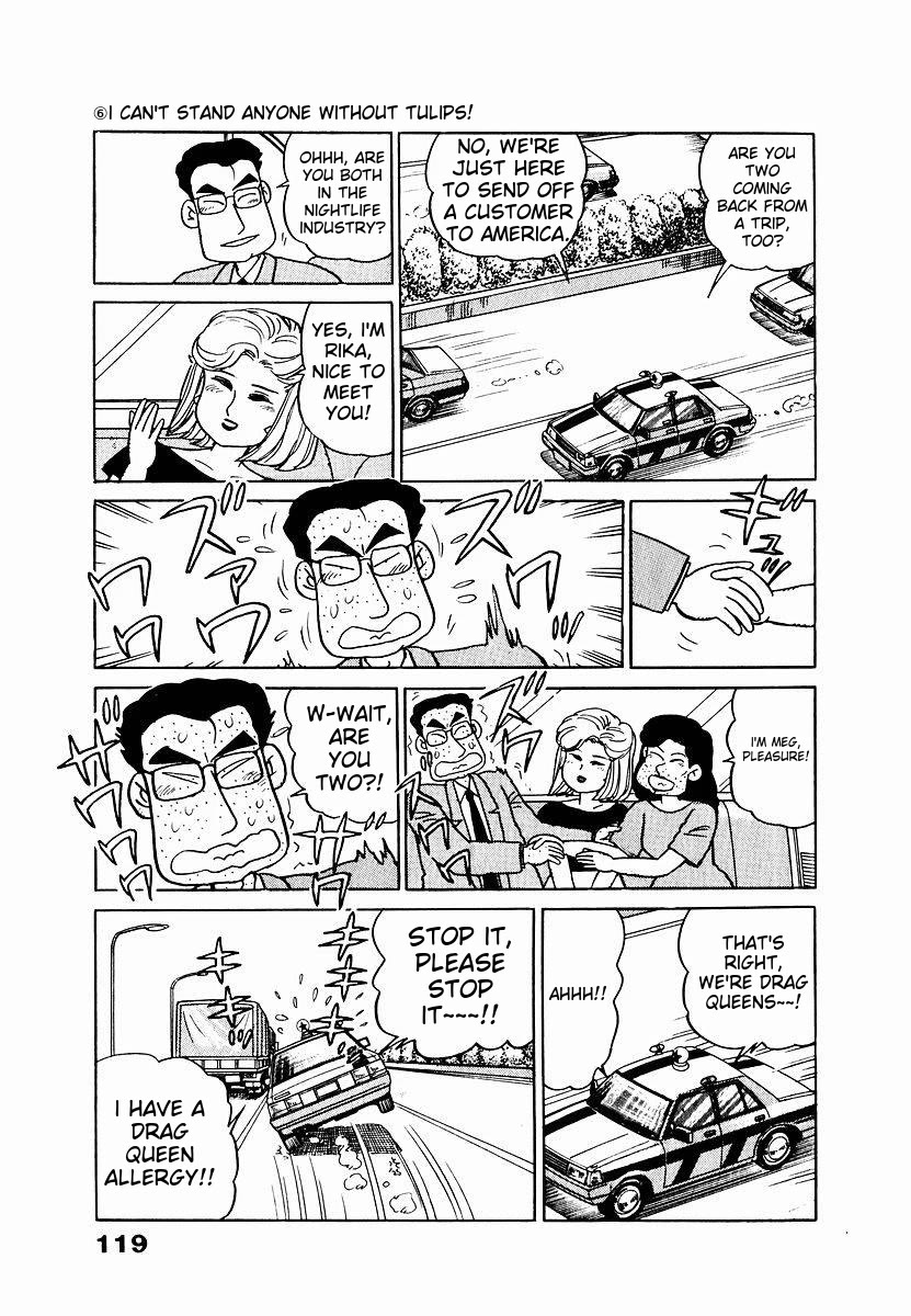 Tulip Hoshii! chapter 6 page 13