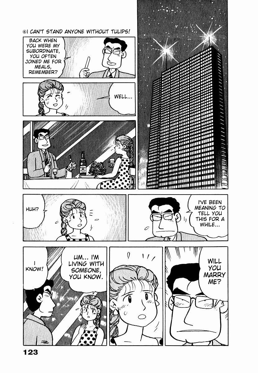 Tulip Hoshii! chapter 6 page 17