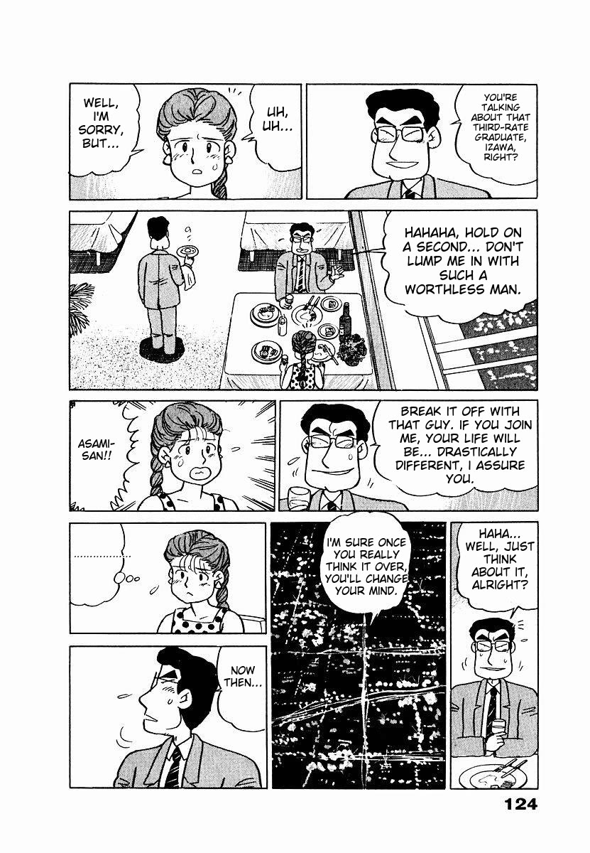 Tulip Hoshii! chapter 6 page 18