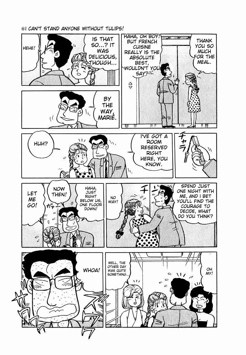 Tulip Hoshii! chapter 6 page 19