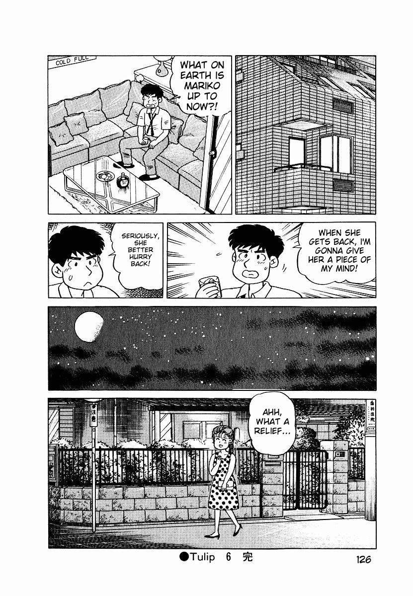 Tulip Hoshii! chapter 6 page 20