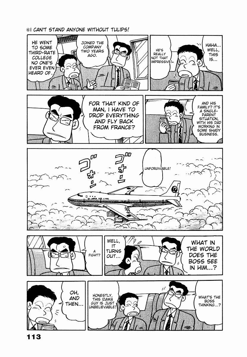 Tulip Hoshii! chapter 6 page 7